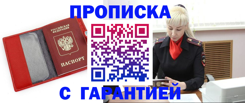 форма 3 в Новозыбкове